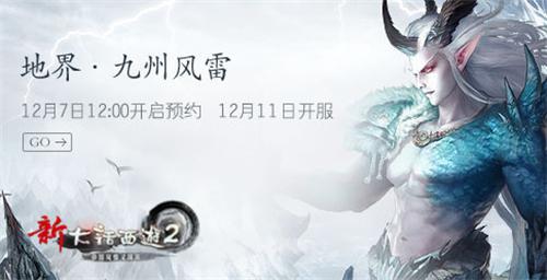 明星之声 丁当与高进献唱心耀大话盛典