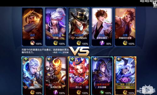 惊!触手剑仙混入路人局竟然当众撩小哥哥~