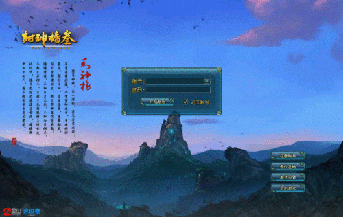 创建角色