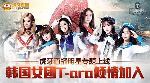 ����ֱ������ר������ ����Ů��T-ara�������