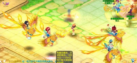 凤舞九天 开心OL新骑宠即将震撼问世