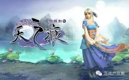 轩辕剑之父蔡明宏:《天之痕》手游还原度还不错