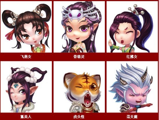 向青春致敬 大话西游2首创青春个性头像