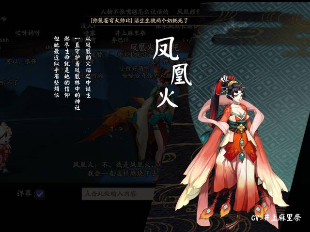 极其典型的日式画风