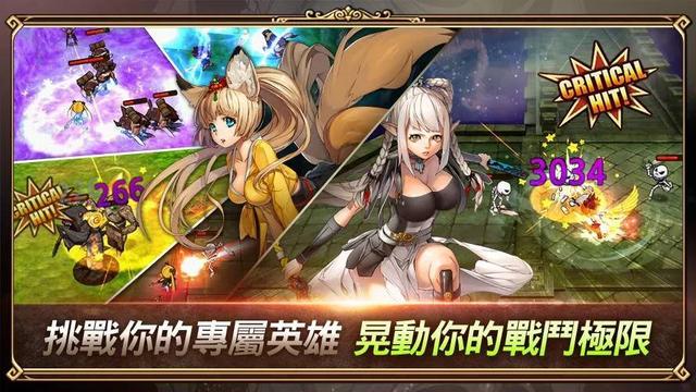 手游情报站:《神之子》寻找多元宇宙的万神之