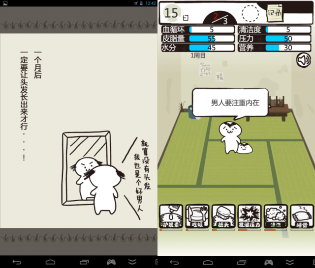 节操碎一地:擦!这回真是搞毛?