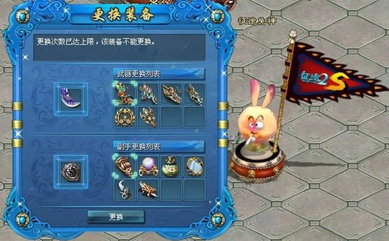 《征途2S》热血七月 团队活动战不停