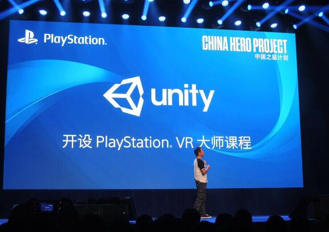 索尼公布“中国之星计划” 国人团队PS4新作曝光