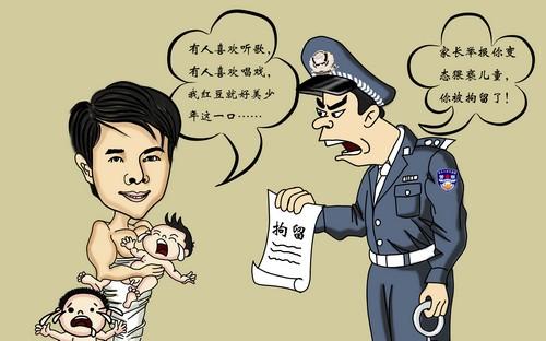 宜兴市人民法院以猥亵儿童罪判处被告人潘某有