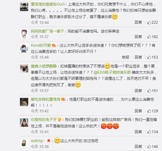 冠军上单成快递小哥?Koro1何时能够再上场