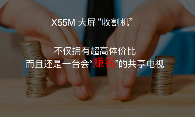 ������ȫ���׿�����ӳ�4X55M ���칲����ֵ��ģʽ