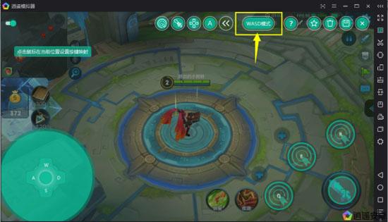 王者荣耀电脑版怎么玩 推荐逍遥安卓模拟器的五大理由