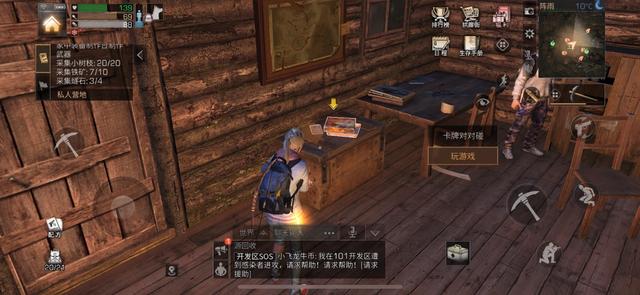 《明日之后》pc版生存/采集篇攻略