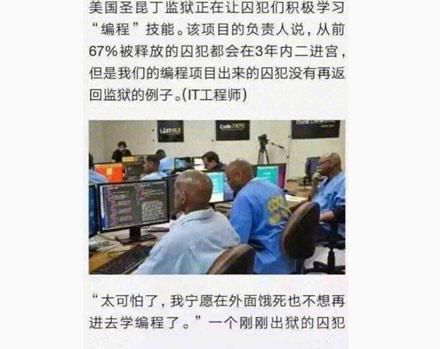 洋葱新闻:女生吐槽死肥宅 她被800万勇士爆吧了