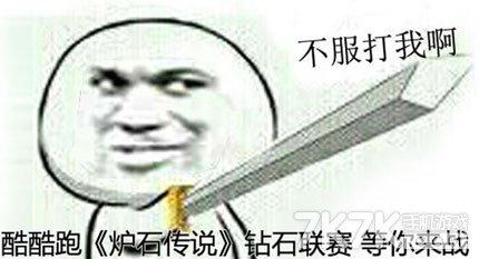 第二届酷酷跑钻石联赛比赛规则以及报名方式