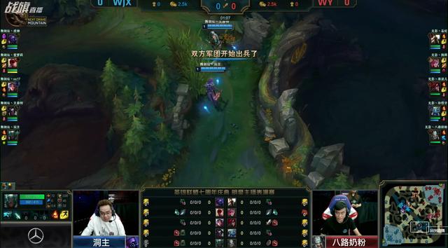 LOL七周年表演赛:虎神贾克斯丝血五杀 解说都看懵了!