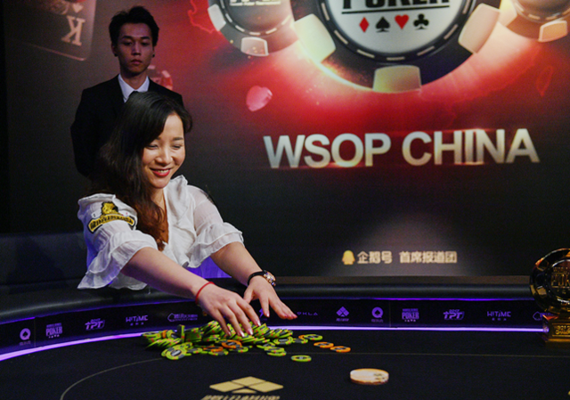 WSOP CHINA丨主赛Day1A组266人晋级,附加