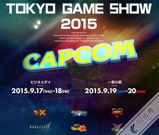 ���տ�TGS2015��չ��Ϸ���� MH��Ʒռ����