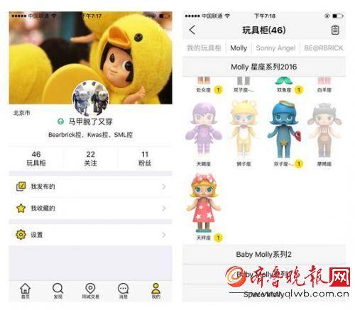 葩趣app下载最具玩具的潮流社区盒子积木特色财官方app安装打造图片