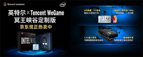 WeGame1周年:《怪物猎人 世界》嗨爆CJ 将推全球版参展科隆