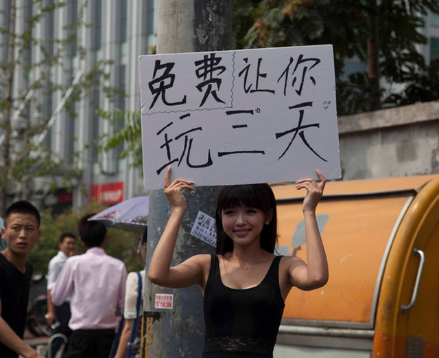 北京惊现<em>美女团</em> 喊出口号免费玩_游戏_<em>腾讯网</em>