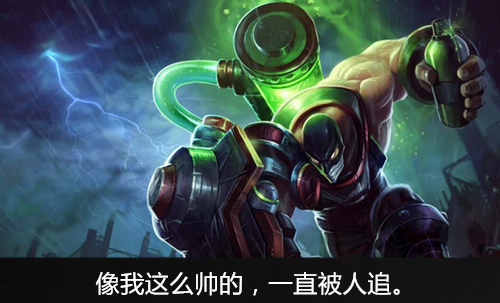 LOL中的尴尬癌:打字交闪现 队友挂机拯救世界