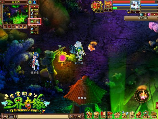 明星草根大舞台 三界奇缘趣味排行榜