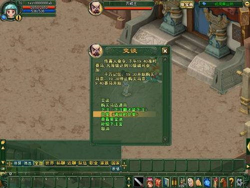 一把钥匙一把锁,惊喜好运带给你