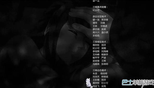 仙剑奇侠传6结局剧情简单说明 害怕剧透慎入