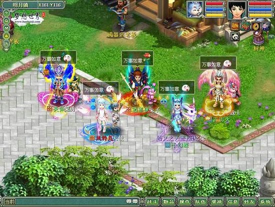 吃团圆饭收红包 《梦想世界》节目曝光