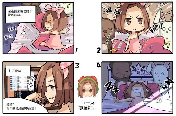 <em>Miss</em>爆笑周刊第一期:敢GANK<em>女王</em>大人?_游戏