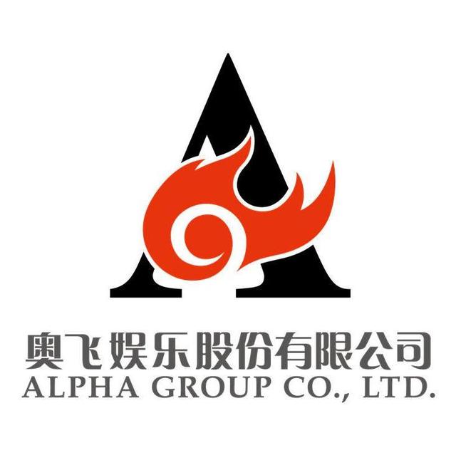 奥飞娱乐Q3营收9.84亿 净利润1.45亿