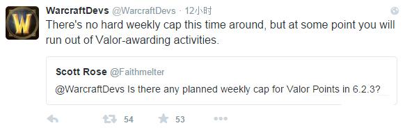 魔兽6.2.3勇气点数:只需要两周升满一套装备