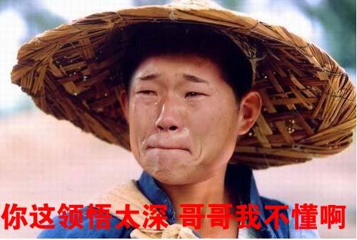 游戏哥:不和手机结婚 都对不起你离婚证了