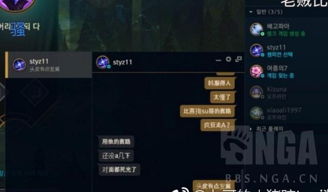 走A怪事件影响:这七天他改变了LOL,超越了吴亦凡