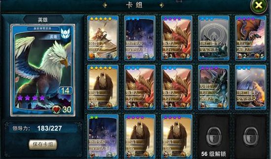 全新魔幻卡牌手游《飓风战争》正式上线