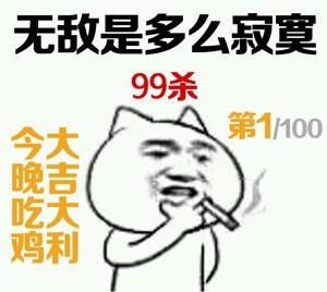 600H吃鸡人伸荐几款主流动绝地寻求生快度减缓了器 你用哪款?