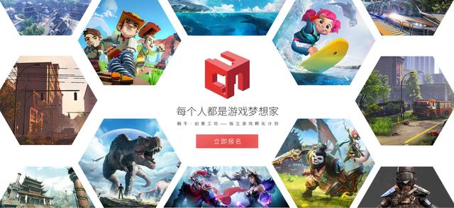 “大世界 自由造”,蜗牛数字2018ChinaJoy参展主题首曝