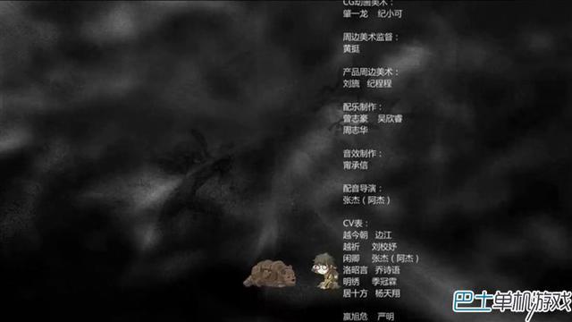 仙剑奇侠传6结局剧情简单说明 害怕剧透慎入