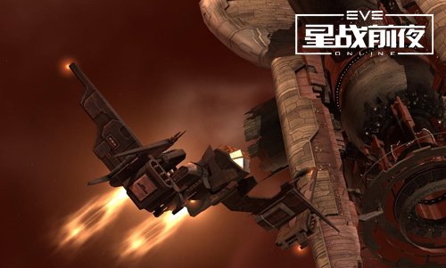eve空间站_eve考古收入
