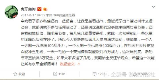 怀孕一个月的症状_董小飒一个月收入(3)