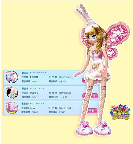 好听的日语歌曲排行榜_欧美音乐新闻_欧美音乐资讯_好听的外语歌曲推荐-地方网