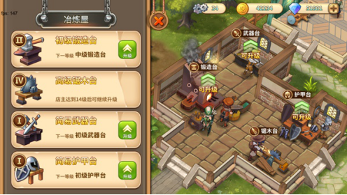 《卡德里亚道具屋》白手起家创造新传奇 成为