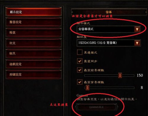 20个实用小技巧让你的暗黑3之旅更轻松