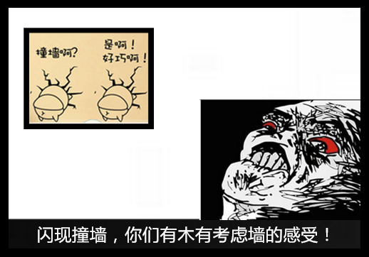 LOL中的尴尬癌:打字交闪现 队友挂机拯救世界