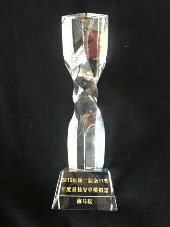 海马玩荣获金口奖年度最佳安卓模拟器