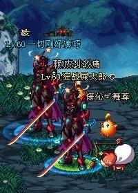 DNF史上十大经典神器 无影剑仅列第八