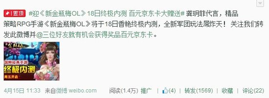 《新金瓶梅OL》终极内测活动场面火爆