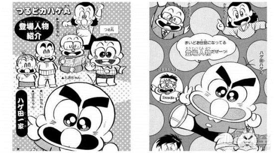 日本漫画家妻子高调宣布离婚：抱着你的漫画去殉情吧!