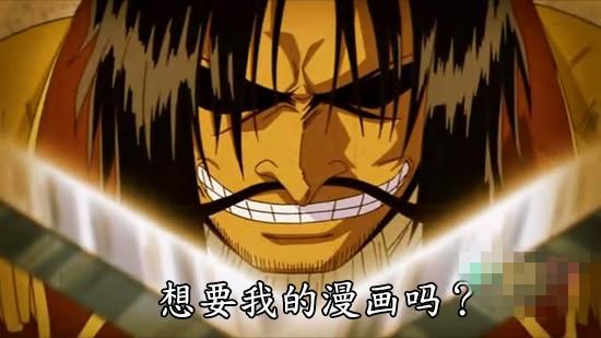 日本漫画迷:盗版老跟中国人有关